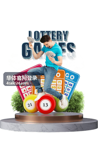 华体官网登录俱乐部赛事报名反馈